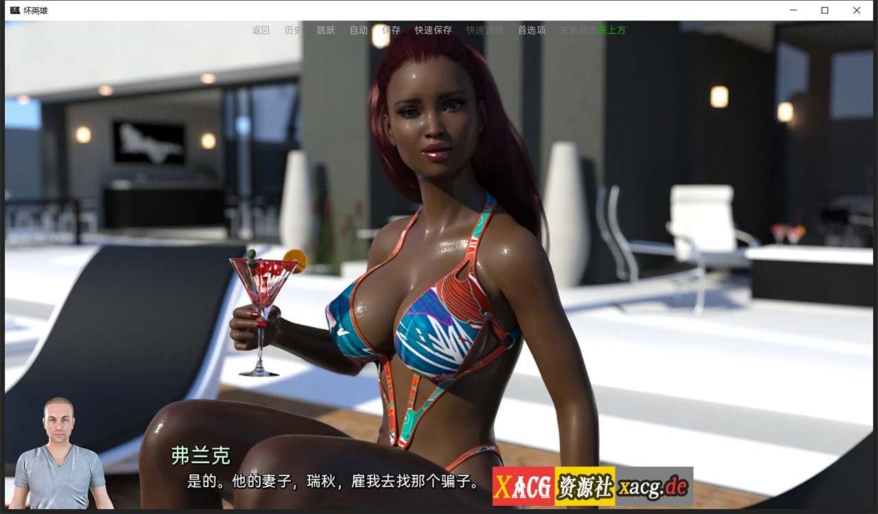 【欧美SLG/汉化/动态】BadHero 坏英雄 v2.2.4p 精翻汉化版【PC+安卓/4.3G/更新】 畅玩游戏 预览第11张