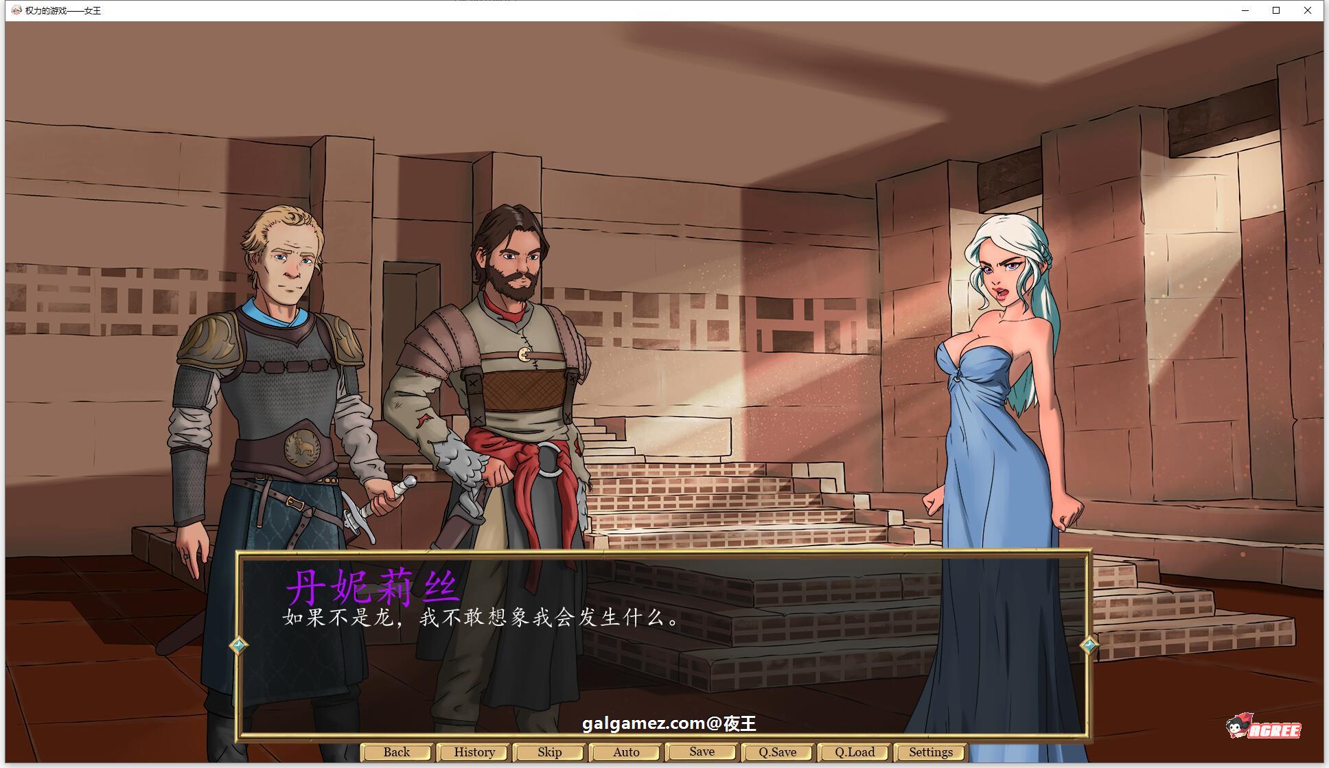 【欧美SLG/汉化/2D】权力的游戏-女王 精翻汉化版【新汉化/PC+安卓/600M】 畅玩游戏 预览第4张-XACG动漫资源社——中文ACG动漫游戏社区 【欧美SLG/汉化/2D】权力的游戏-女王 精翻汉化版【新汉化/PC+安卓/600M】 畅玩游戏 预览第4张