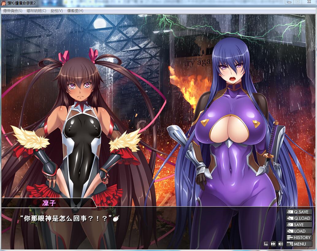 【大拔作ADV/汉化】对魔忍雪风2 汉化版+全CG[黑Lilith] 【PC+安卓/1.9G】 畅玩游戏 预览第4张