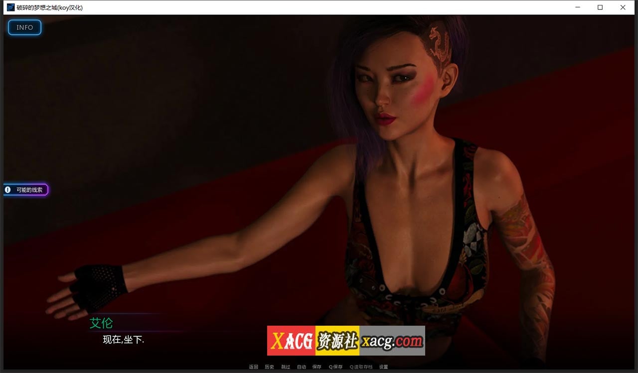 【SLG神作/汉化/高渲染动态】破碎的梦之城！V1.11.0  汉化版【更新/PC+安卓/4G】 畅玩游戏 预览第11张