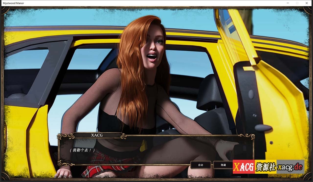 【欧美经营SLG/中文】幽灵庄园 Mystwood Manor v0.7.3 官方中文版 [$40赞助作弊版]【1.1G】 畅玩游戏 预览第12张