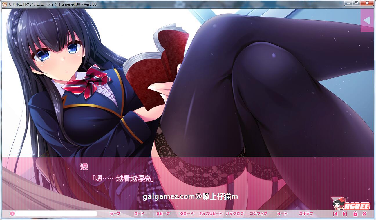 【ADV/汉化/动态】像色晴游戏一样的社保生活！2汉化版 + CG【5G】 畅玩游戏 预览第9张