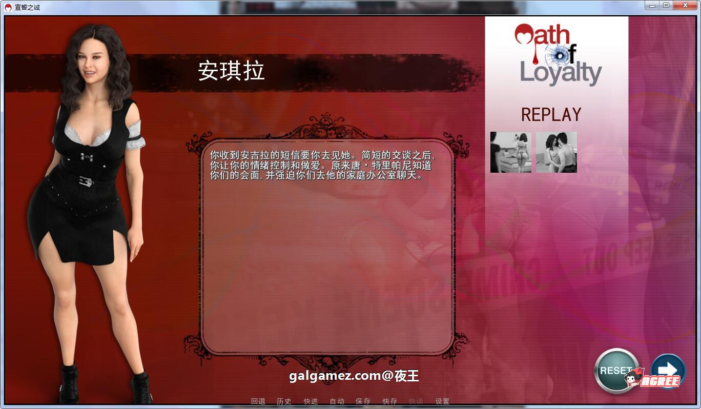【欧美SLG/汉化/动态】宣誓之诚 全8章 精翻汉化版+CG【PC+安卓/6G】 畅玩游戏 预览第12张