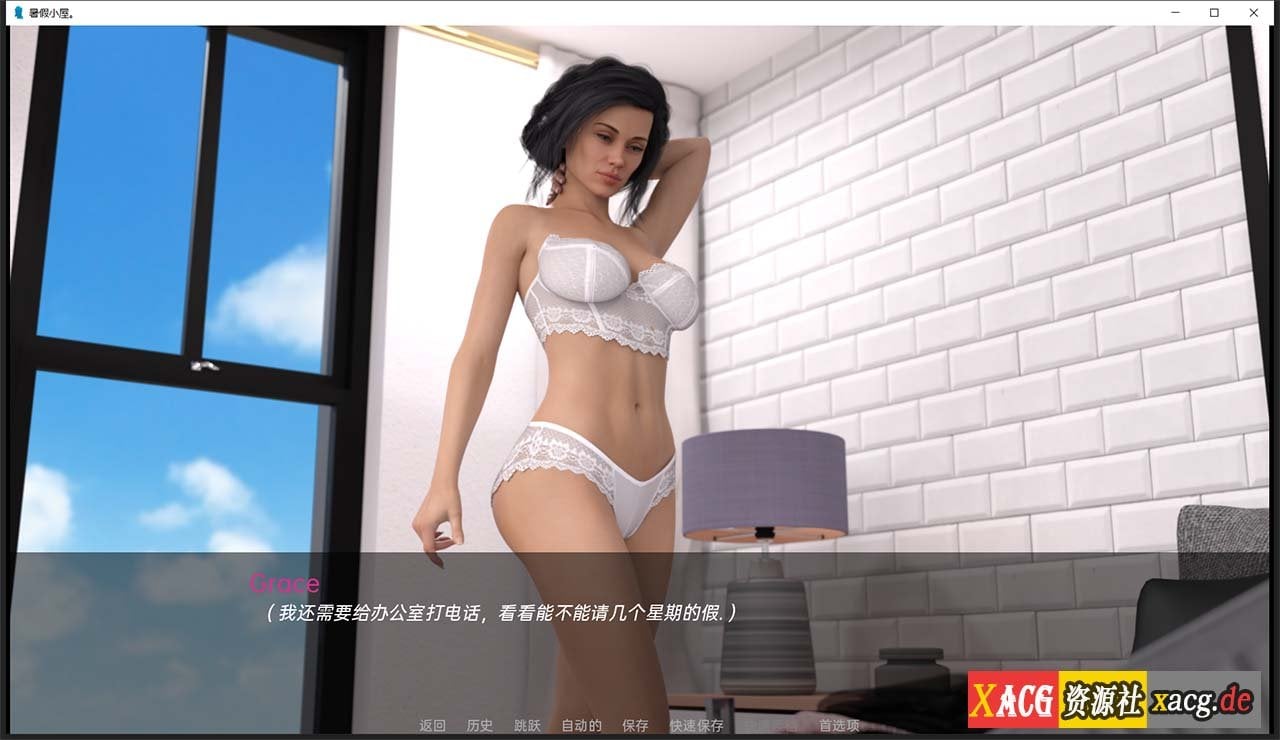 【欧美SLG/汉化/动态】暑假小屋 EP.4 精翻汉化版【PC+安卓/4G/新作】 畅玩游戏 预览第5张