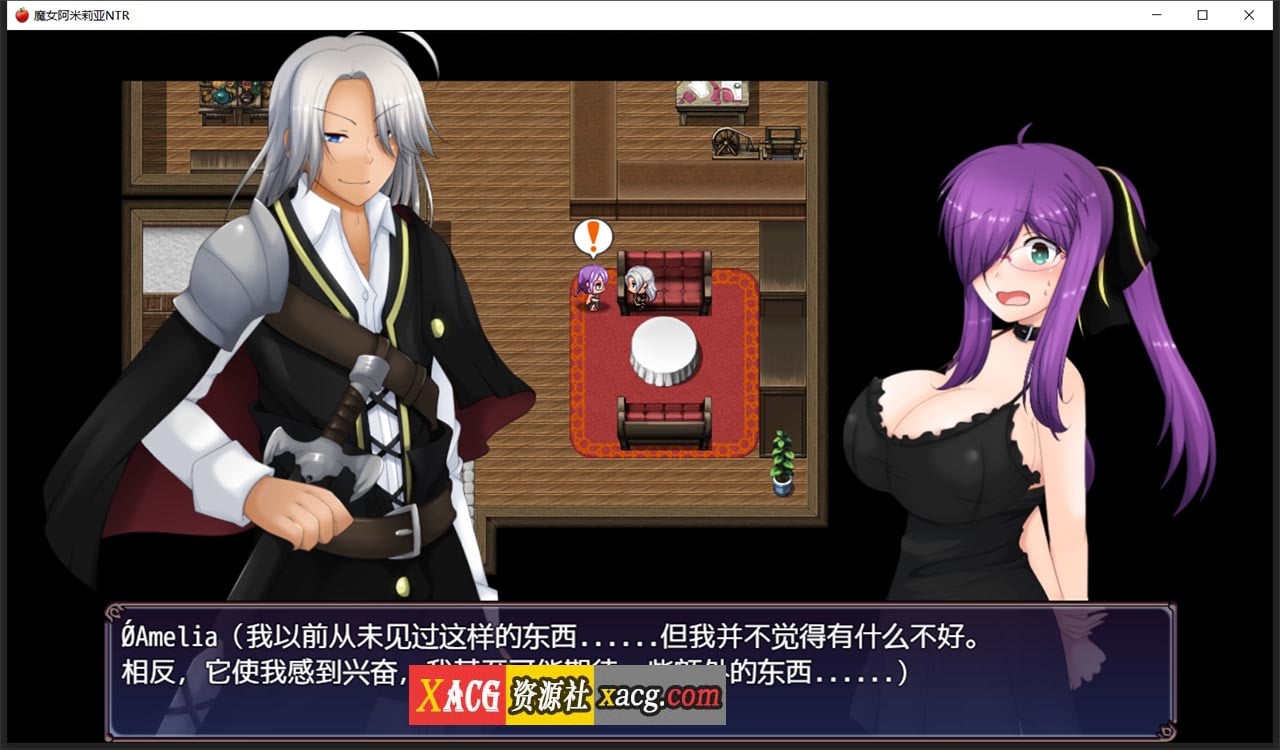 【日系RPG/动态/汉化】魔女阿米莉亚NTR—Ver1.0精翻汉化版【PC+安卓/1.6G】 畅玩游戏 预览第10张
