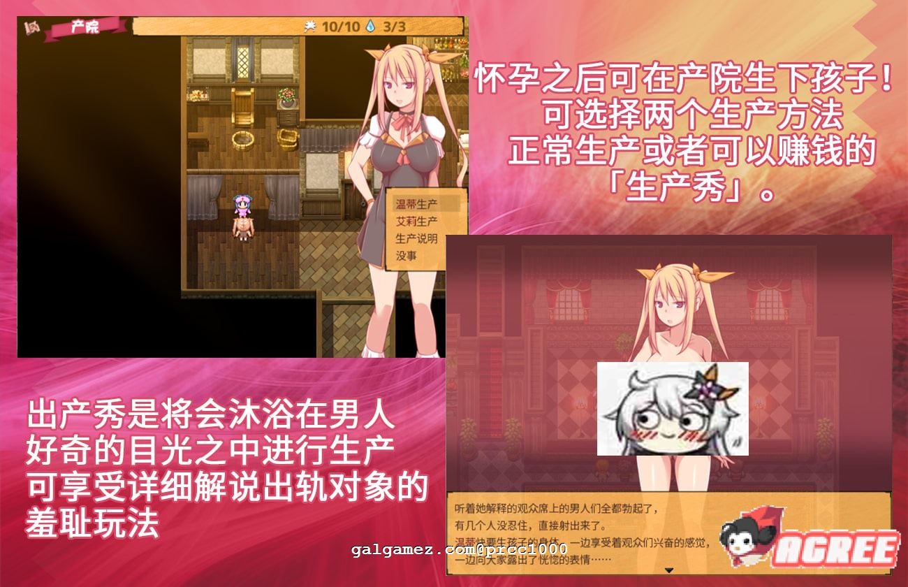 【RPG/中文/究极NTR】炼金术师姐姐收集晶液的理由~出轨炼成小宝宝!中文版+存档+CG【1G】 畅玩游戏 预览第11张-XACG动漫资源社——中文ACG动漫游戏社区 【RPG/中文/究极NTR】炼金术师姐姐收集晶液的理由~出轨炼成小宝宝!中文版+存档+CG【1G】 畅玩游戏 预览第11张