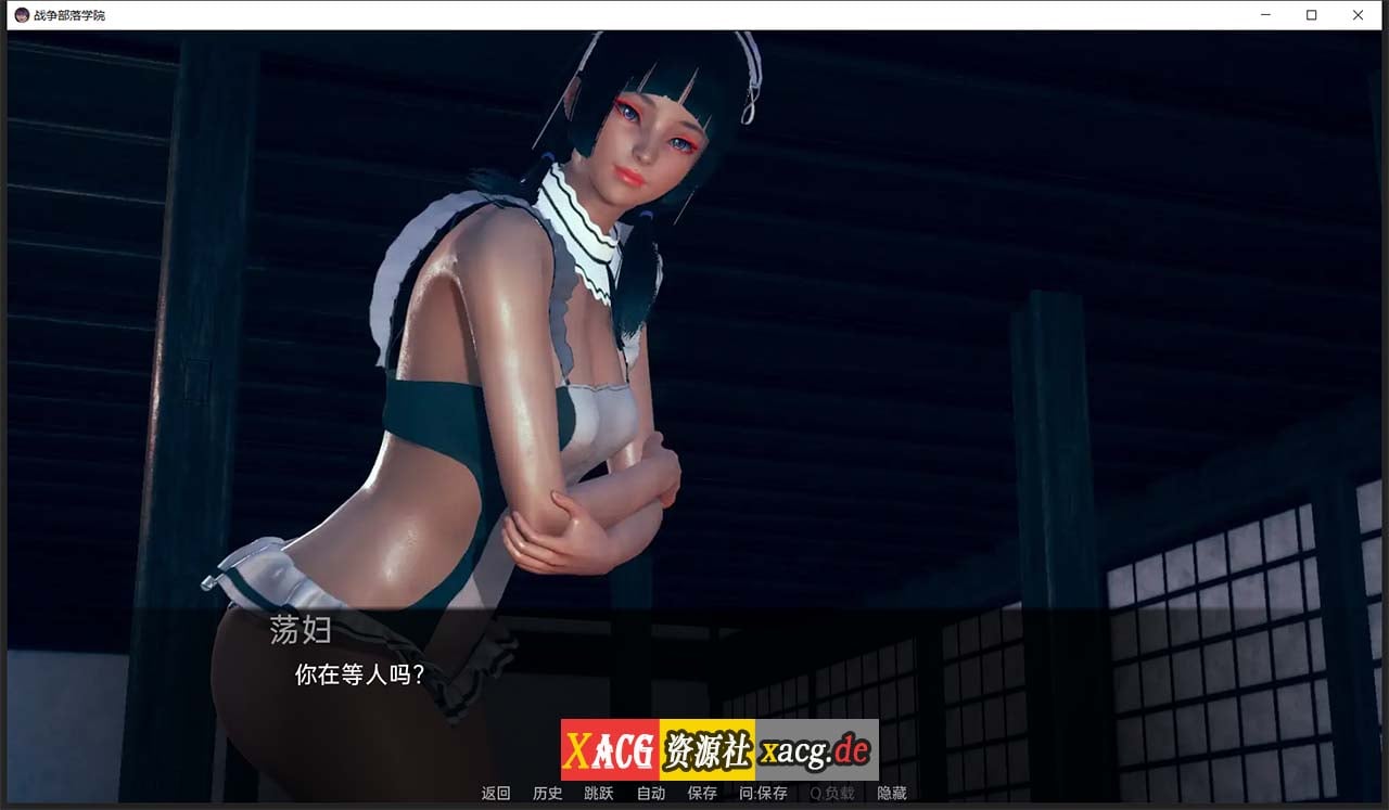 【后宫沙盒/汉化/动态】战争部落学院 V1.4.2 汉化版【PC+安卓/4G】 畅玩游戏 预览第5张