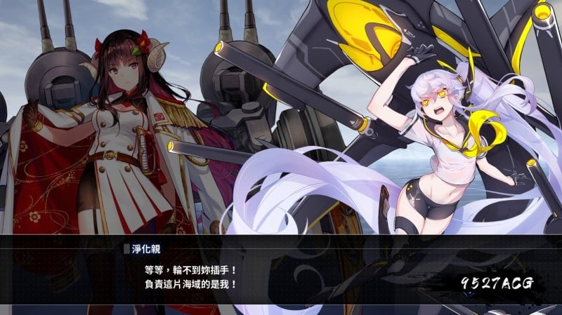 【3D大作/中文】碧蓝航线:Crosswave!官方中文版 本子+同人动画+动画版 【新作/25G】 畅玩游戏 预览第8张-XACG动漫资源社——中文ACG动漫游戏社区 【3D大作/中文】碧蓝航线:Crosswave!官方中文版 本子+同人动画+动画版 【新作/25G】 畅玩游戏 预览第8张