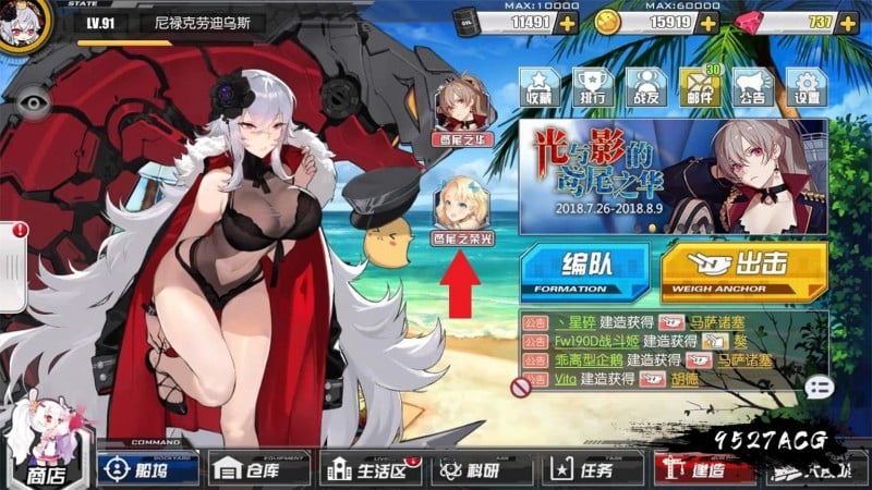 【3D大作/中文】碧蓝航线:Crosswave!官方中文版 本子+同人动画+动画版 【新作/25G】 畅玩游戏 预览第2张-XACG动漫资源社——中文ACG动漫游戏社区 【3D大作/中文】碧蓝航线:Crosswave!官方中文版 本子+同人动画+动画版 【新作/25G】 畅玩游戏 预览第2张