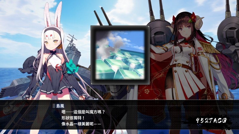 【3D大作/中文】碧蓝航线:Crosswave!官方中文版 本子+同人动画+动画版 【新作/25G】 畅玩游戏 预览第5张-XACG动漫资源社——中文ACG动漫游戏社区 【3D大作/中文】碧蓝航线:Crosswave!官方中文版 本子+同人动画+动画版 【新作/25G】 畅玩游戏 预览第5张