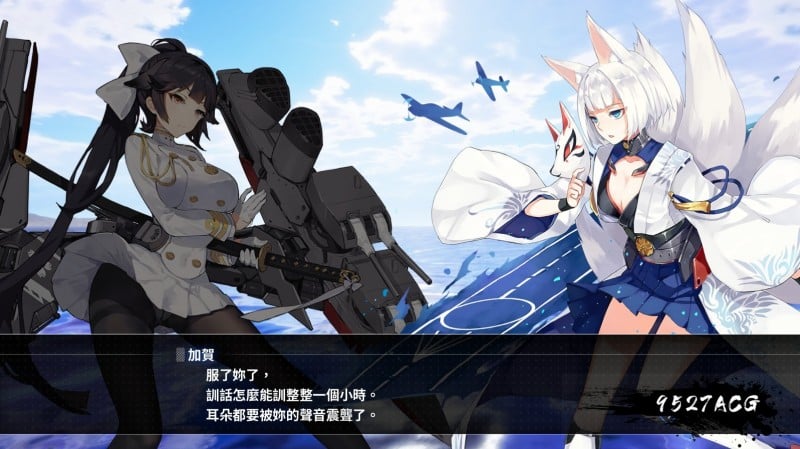 【3D大作/中文】碧蓝航线:Crosswave!官方中文版 本子+同人动画+动画版 【新作/25G】 畅玩游戏 预览第6张-XACG动漫资源社——中文ACG动漫游戏社区 【3D大作/中文】碧蓝航线:Crosswave!官方中文版 本子+同人动画+动画版 【新作/25G】 畅玩游戏 预览第6张