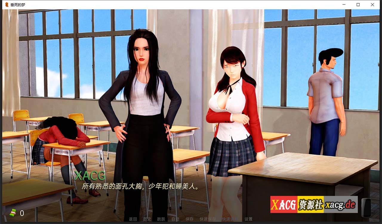 【亚洲风SLG/汉化/新作】垂死的梦 Dying Dream V0.3 汉化版 【PC+安卓/2G】 畅玩游戏 预览第10张-XACG动漫资源社——中文ACG动漫游戏社区 【亚洲风SLG/汉化/新作】垂死的梦 Dying Dream V0.3 汉化版 【PC+安卓/2G】 畅玩游戏 预览第10张