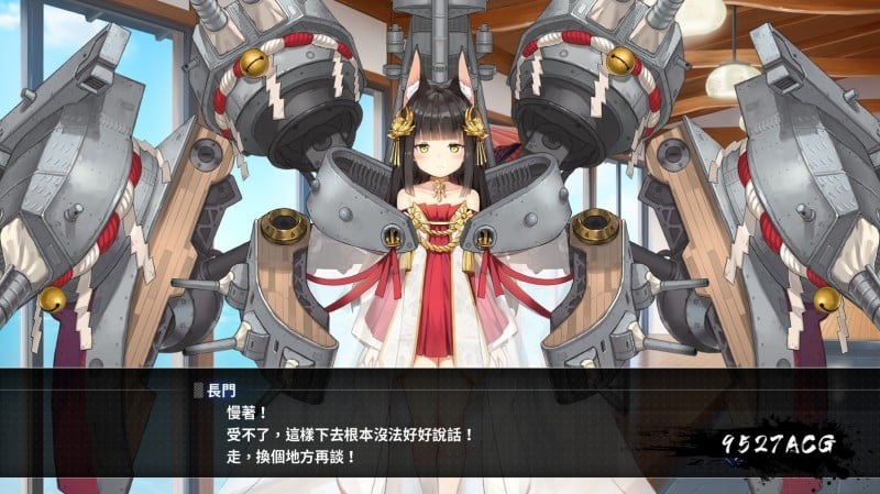 【3D大作/中文】碧蓝航线:Crosswave!官方中文版 本子+同人动画+动画版 【新作/25G】 畅玩游戏 预览第7张-XACG动漫资源社——中文ACG动漫游戏社区 【3D大作/中文】碧蓝航线:Crosswave!官方中文版 本子+同人动画+动画版 【新作/25G】 畅玩游戏 预览第7张