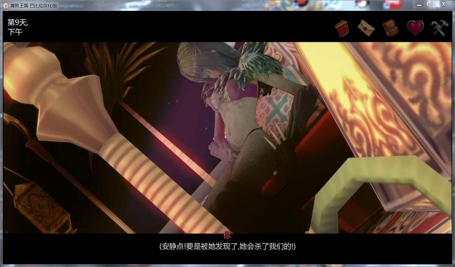 【3D游戏/沙盒/汉化】腐败王国 CorruptedKingdoms V0.14.5 精翻汉化版【PC+安卓/3G】 畅玩游戏 预览第11张-XACG动漫资源社——中文ACG动漫游戏社区 【3D游戏/沙盒/汉化】腐败王国 CorruptedKingdoms V0.14.5 精翻汉化版【PC+安卓/3G】 畅玩游戏 预览第11张