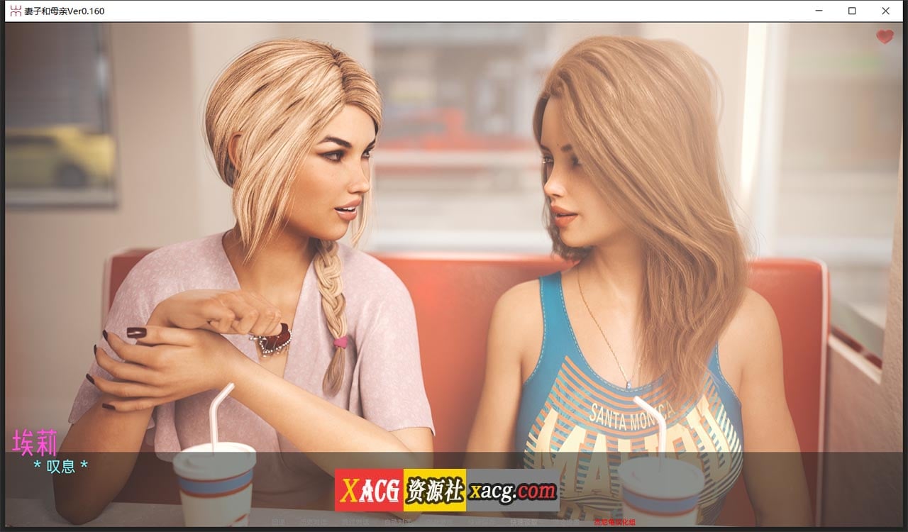【SLG/汉化/动态】妻子与母亲 第2章 v0.161 精翻汉化版【更新/PC+安卓/2G】 畅玩游戏 预览第9张