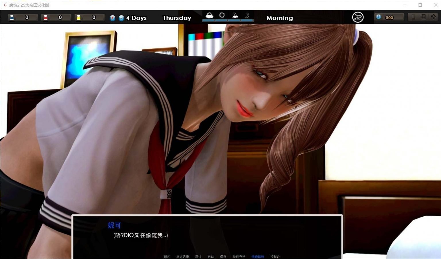 【大作SLG/汉化/动态】腐蚀(腐化)V2.60 精翻汉化作弊版 【PC+安卓/更新剧情/4G】 畅玩游戏 预览第11张-XACG动漫资源社——中文ACG动漫游戏社区 【大作SLG/汉化/动态】腐蚀(腐化)V2.60 精翻汉化作弊版 【PC+安卓/更新剧情/4G】 畅玩游戏 预览第11张