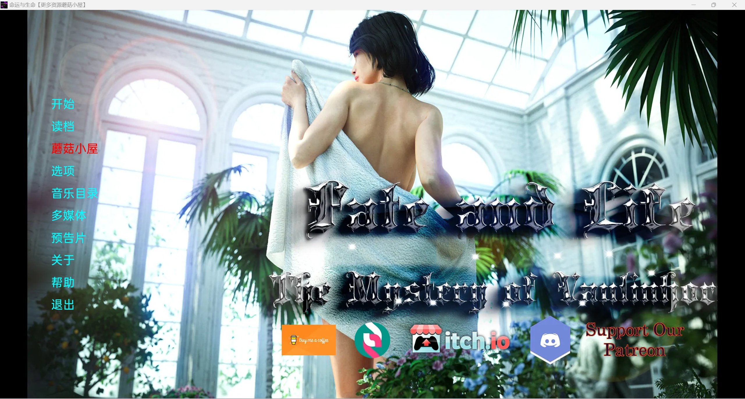 【欧美SLG/精翻/3D】命运与生命:沃林霍恩之谜 FateandLife: TheMysteryofVaulinhorn Ch.6 【PC+安卓/3.6G/】 畅玩游戏 预览第1张-XACG动漫资源社——中文ACG动漫游戏社区 【欧美SLG/精翻/3D】命运与生命:沃林霍恩之谜 FateandLife: TheMysteryofVaulinhorn Ch.6 【PC+安卓/3.6G/】 畅玩游戏 预览第1张