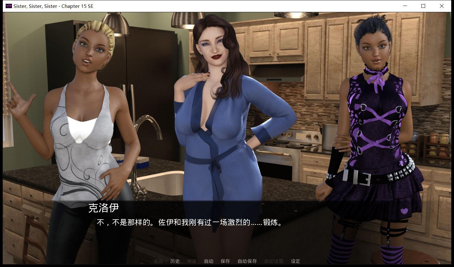 【欧美SLG/汉化/动态】后宫姐妹:Sister V15精翻汉化完结版+全CG【新汉化/PC+安卓/4G】 畅玩游戏 预览第9张-XACG动漫资源社——中文ACG动漫游戏社区 【欧美SLG/汉化/动态】后宫姐妹:Sister V15精翻汉化完结版+全CG【新汉化/PC+安卓/4G】 畅玩游戏 预览第9张