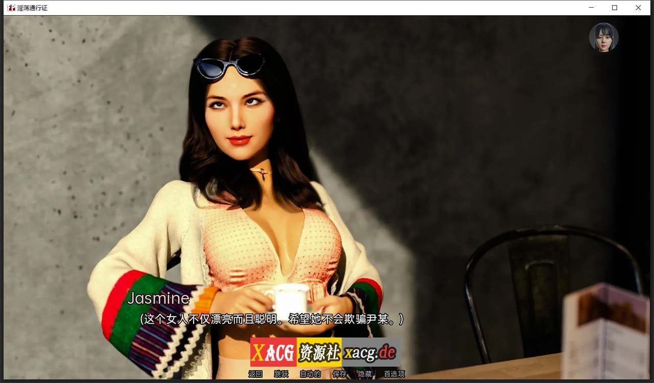 【欧美SLG/汉化/动态】自由通行证 V0.56.2 精翻汉化版 【PC+安卓/1G/新汉化】 畅玩游戏 预览第6张