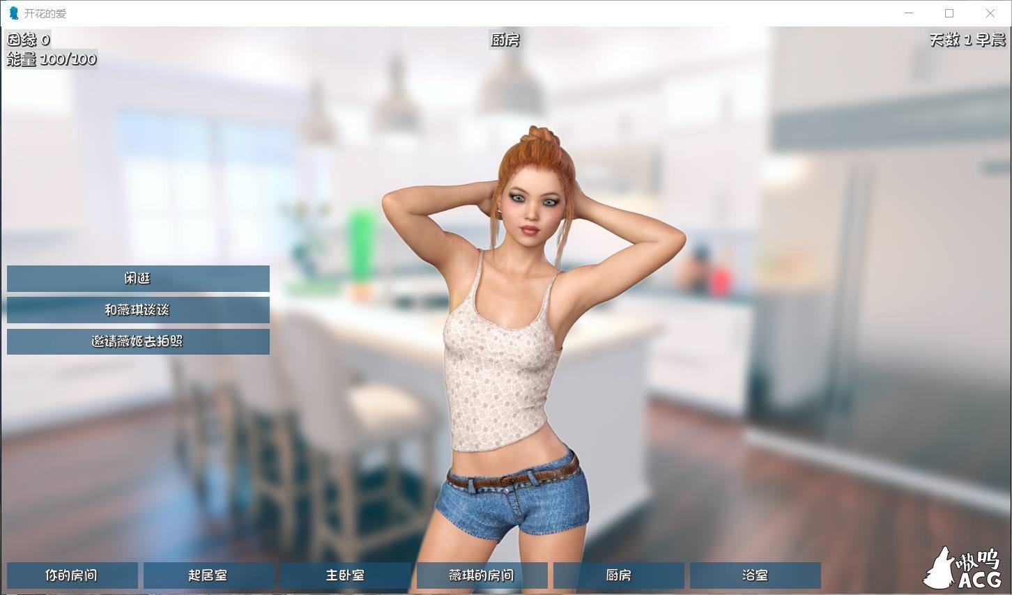 【欧美沙盒/汉化/更新】开花的爱 V27 最新汉化赞助版【PC+安卓/动态/6.6G】 畅玩游戏 预览第3张