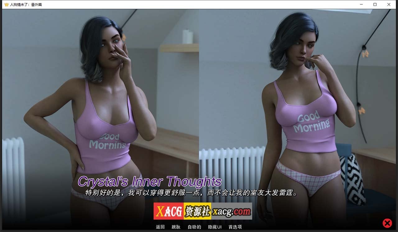 【欧美SLG/汉化/动态】人狗情未了番外篇 V0.4 精翻汉化版【PC+安卓/2G/新汉化】 畅玩游戏 预览第10张