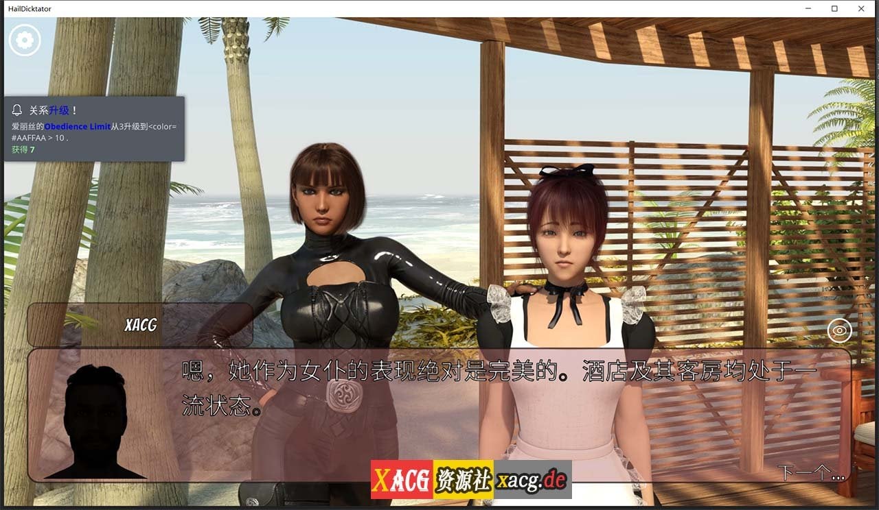 【经营SLG/官中/动态】冰雹独裁者 Hail Dicktator V0.64.1 官方汉化版【PC+安卓/6G】 畅玩游戏 预览第5张-XACG动漫资源社——中文ACG动漫游戏社区 【经营SLG/官中/动态】冰雹独裁者 Hail Dicktator V0.64.1 官方汉化版【PC+安卓/6G】 畅玩游戏 预览第5张