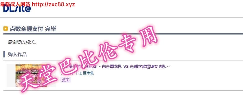 神奇SLG/中文/动态】违规操作的龌龊棒球比赛! DL官方中文版【200M】【新作】 畅玩游戏 预览第3张-XACG动漫资源社——中文ACG动漫游戏社区