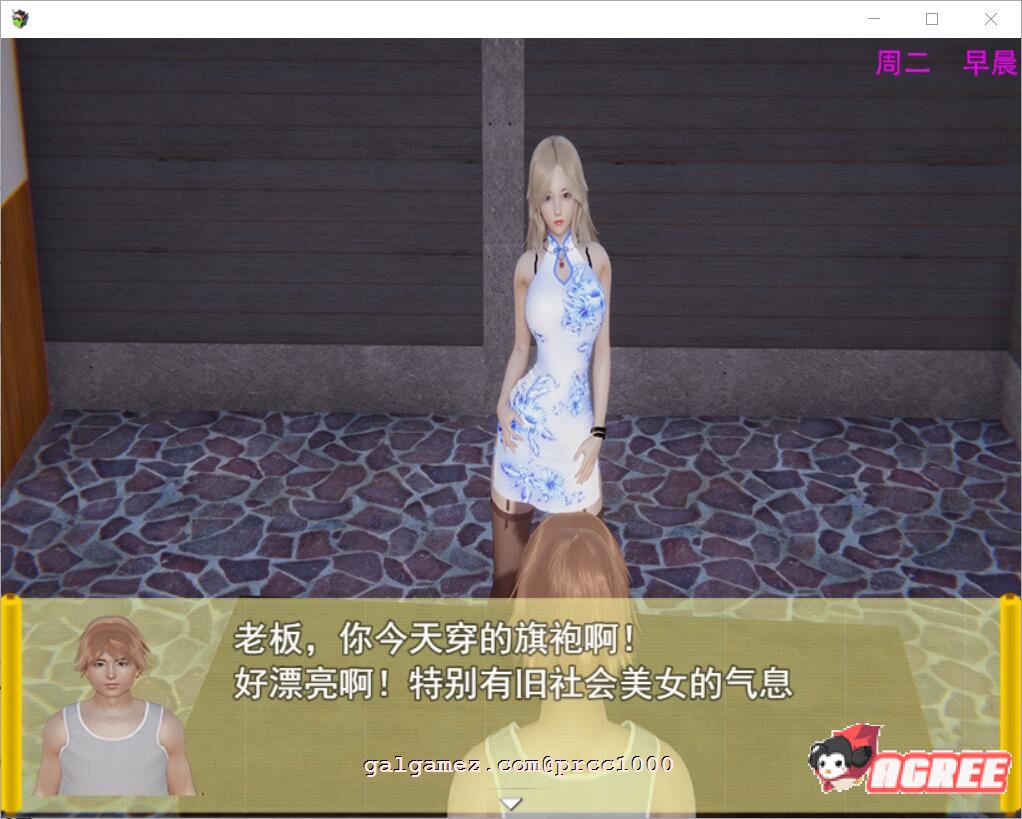 【国产RPG/中文/动态CG】时空情缘~V7.0 官方中文步兵版[PC+安卓+攻略]【6.2G/更新】 畅玩游戏 预览第3张