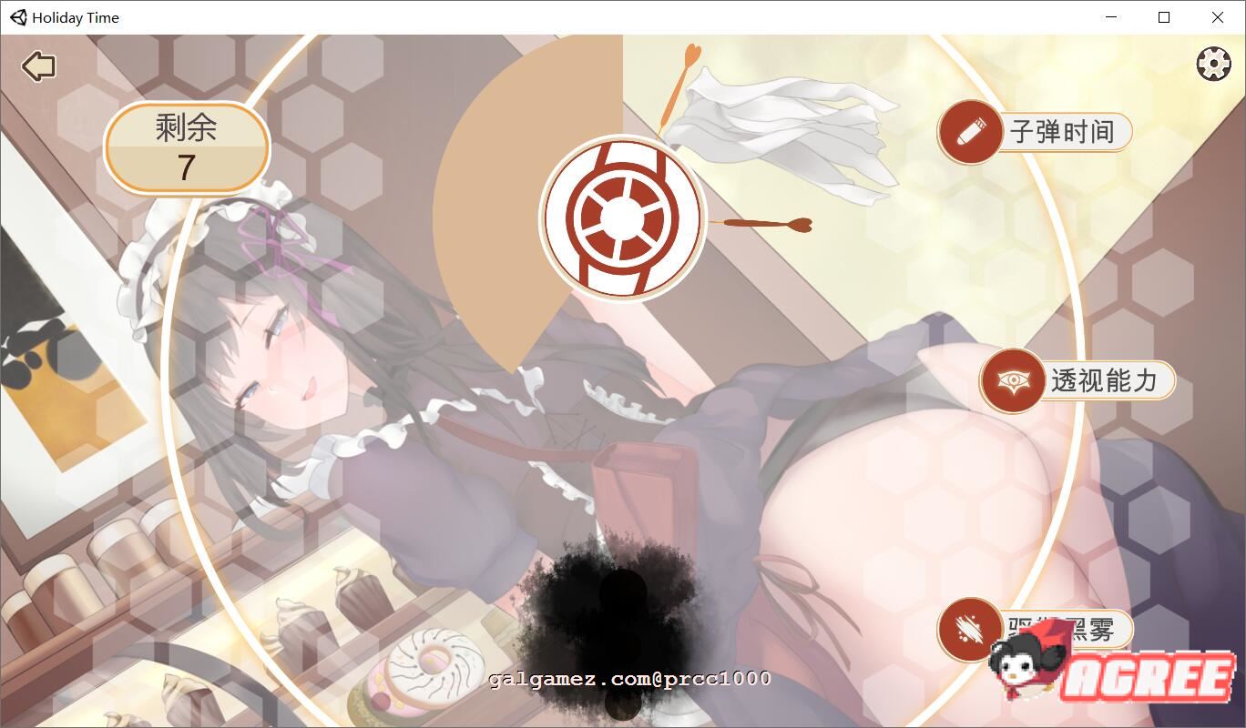 【互动SLG/中文/全动态】假日时光 Holiday-Time 官方中文步兵版 【350M/新作/全CV】 畅玩游戏 预览第3张