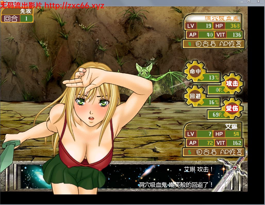 艾琳的闪击 Ver3.81S 完整汉化步兵版+全CG存档+攻略【350M】 畅玩游戏 预览第6张-XACG动漫资源社——中文ACG动漫游戏社区