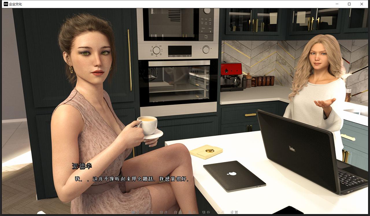 【欧美SLG/汉化】企业文化 V0.30精翻汉化版+全CG【PC+安卓/3.7G】 畅玩游戏 预览第8张