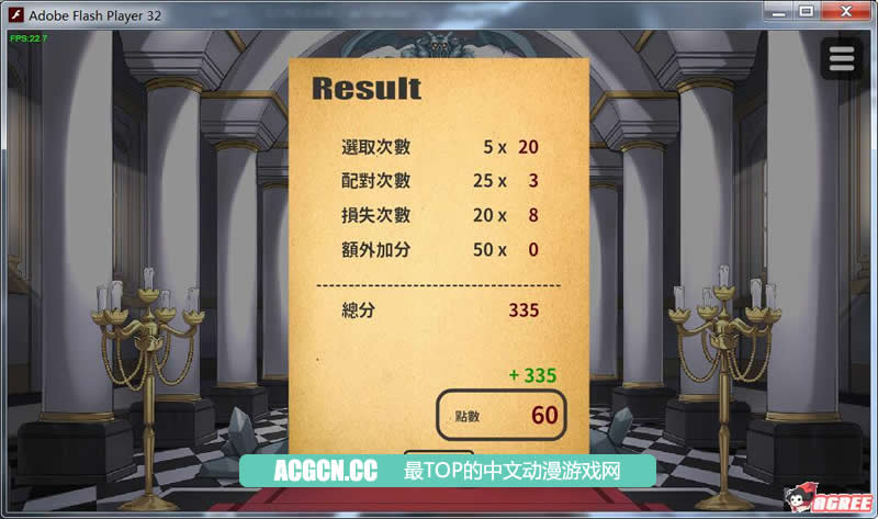 【SLG/中文/步兵】恶魔的石板和被诅咒的狗子公主!V1.01官方中文版【100M】【更新】 畅玩游戏 预览第8张-XACG动漫资源社——中文ACG动漫游戏社区