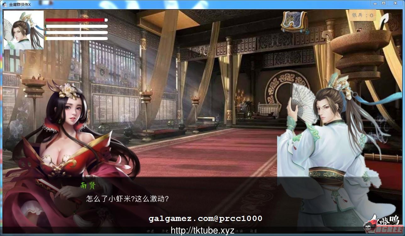 【武侠SLG/中文/双端】金庸群侠传X Renpy重制中文版V0.29[PC+安卓]【6G】【佳作更新】 畅玩游戏 预览第5张