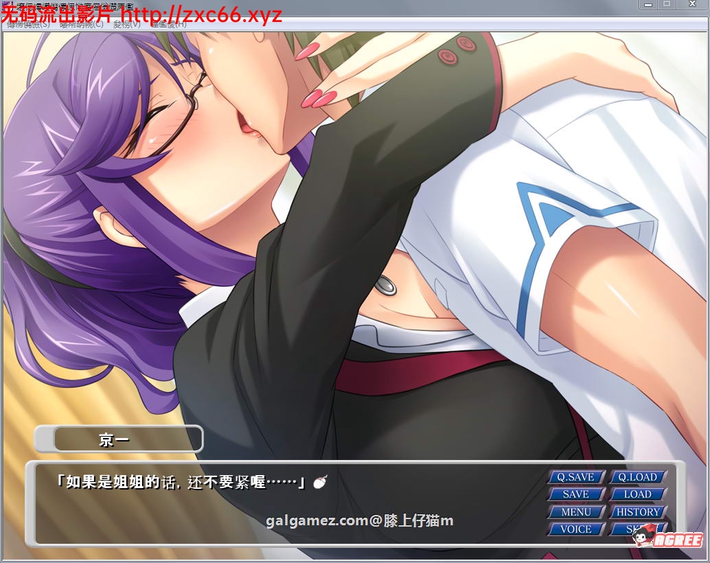 【ADV/汉化】我和冴子老师和寝取的那些事！汉化版+全CG档【黑丝女教师/NTR】【600M】 畅玩游戏 预览第4张