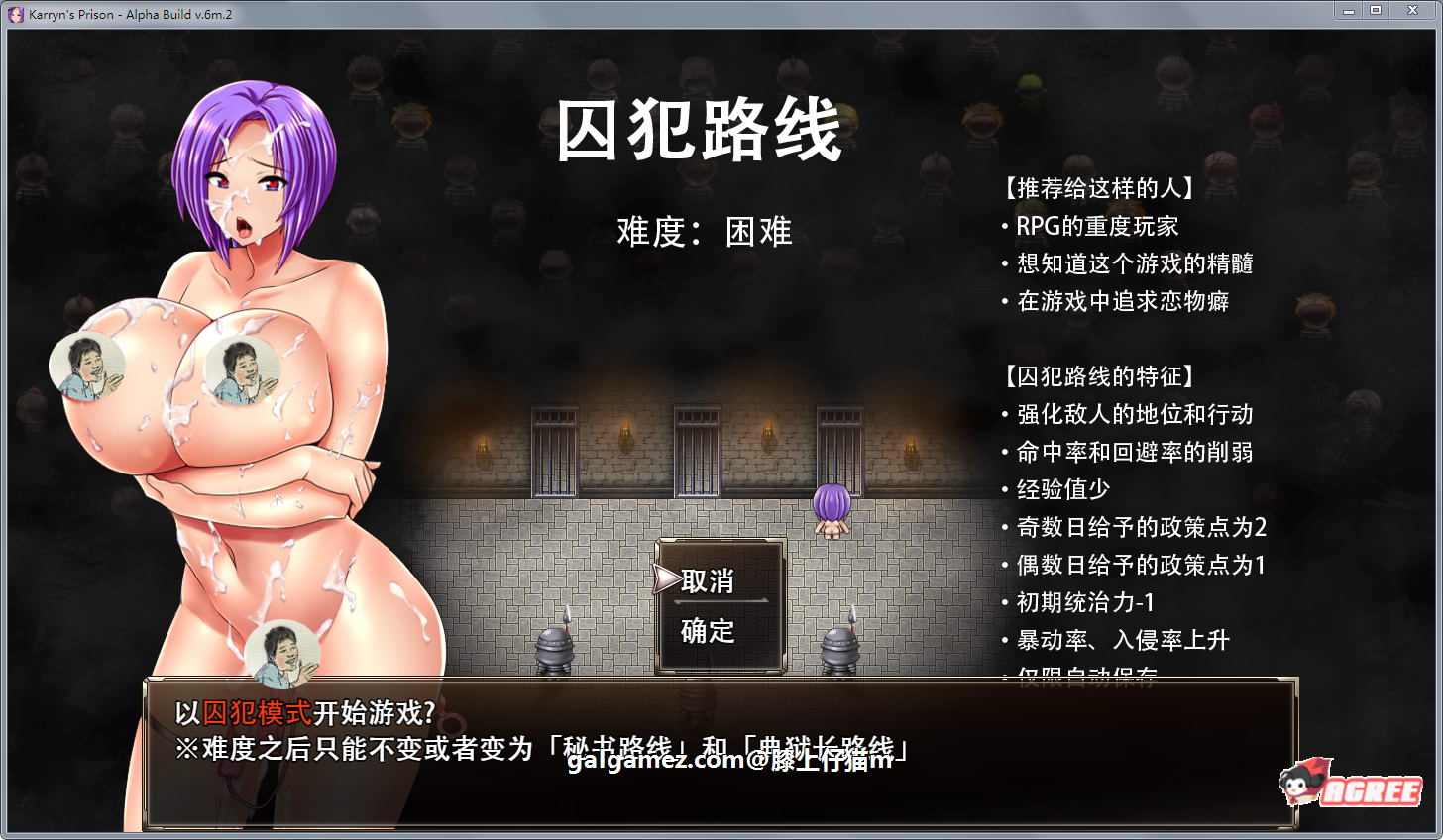 【爆款RPG/汉化/动态】卡琳·监狱长 Ver1.02FULL 精翻汉化步兵版+存档【更新/1.5G】 畅玩游戏 预览第2张-XACG动漫资源社——中文ACG动漫游戏社区 【爆款RPG/汉化/动态】卡琳·监狱长 Ver1.02FULL 精翻汉化步兵版+存档【更新/1.5G】 畅玩游戏 预览第2张