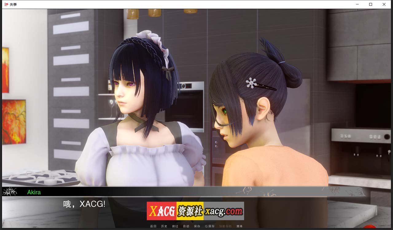 【欧美SLG/汉化/动态】失事V2.1 汉化版【PC+安卓/2G】 畅玩游戏 预览第7张