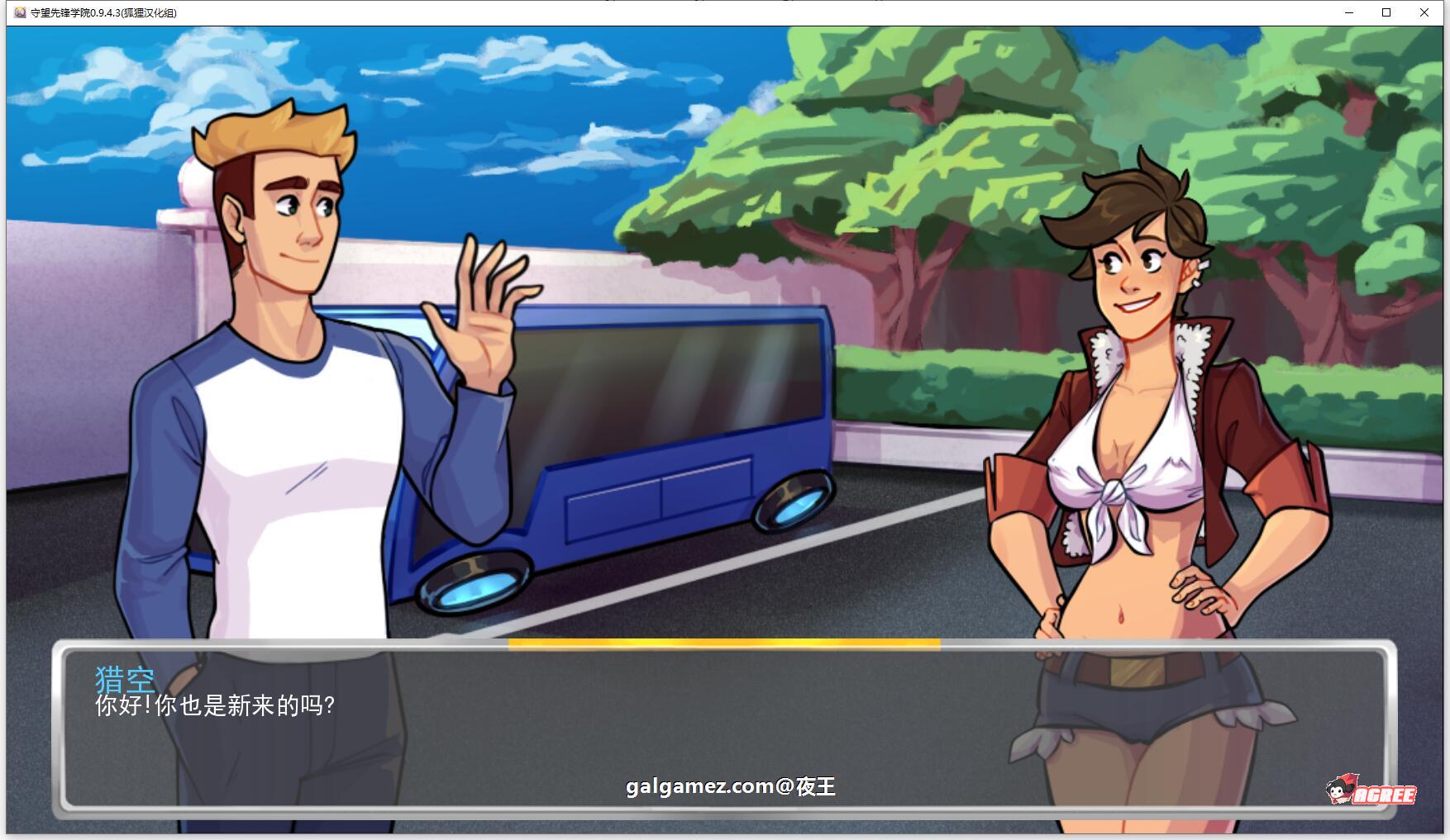 【欧美2D/狐狸汉化】守望先锋学院 V0.9.4.3 精翻汉化版【新汉化/PC+安卓/1G】 畅玩游戏 预览第5张