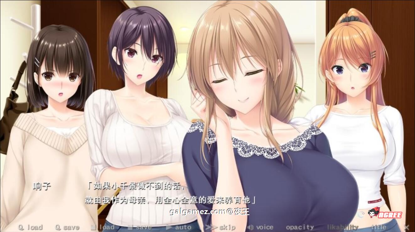 【超拔作/精翻/全CV】过家家~儿子抢夺大作战~精翻汉化硬盘版+全CG【新汉化/5G】 畅玩游戏 预览第5张