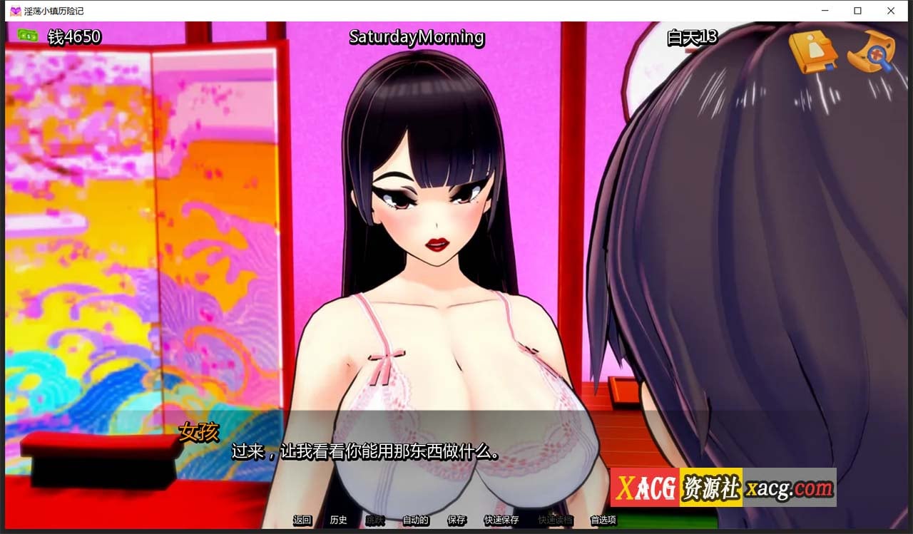 【欧美SLG/汉化】嬴荡小镇 V0.91 汉化版【PC+安卓/2G】 畅玩游戏 预览第7张