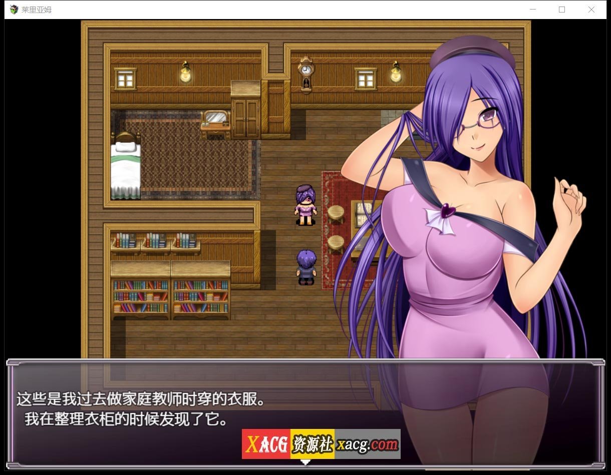 【日系RPG/汉化/2D】莱里亚姆Ver1.0汉化版 [小马拉大车]【PC+安卓/2G】 畅玩游戏 预览第7张