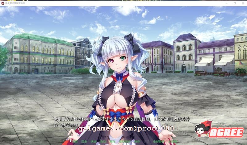 【拔作ADV/中文】[miel] 异世界大肚后宫派对~STEAM官方中文版【2G/新汉化/全CV】 畅玩游戏 预览第7张