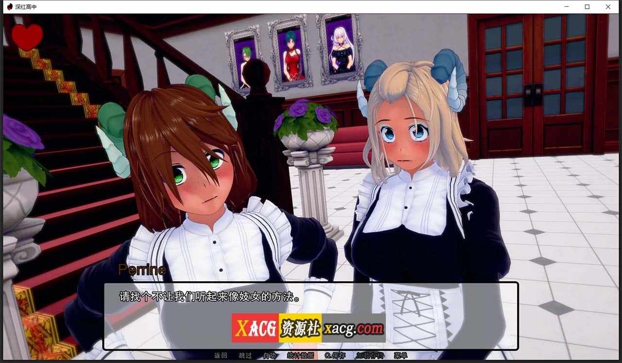 【日系SLG/汉化/动态】深红高中 V0.7.0 汉化版【PC+安卓/2G】 畅玩游戏 预览第13张