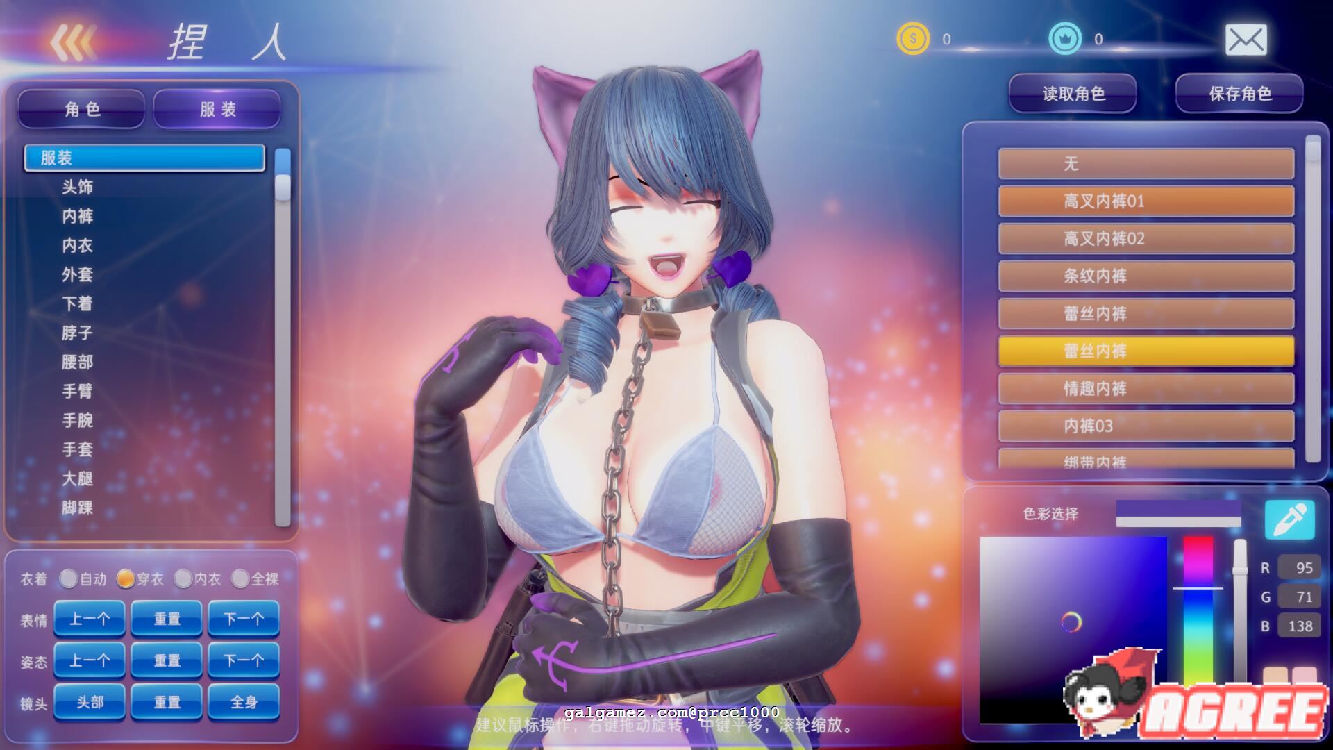 【大型ACT/中文/步兵】格斗天使SE-特别终极版-V1.01官中版+全DLC【4G】 畅玩游戏 预览第11张