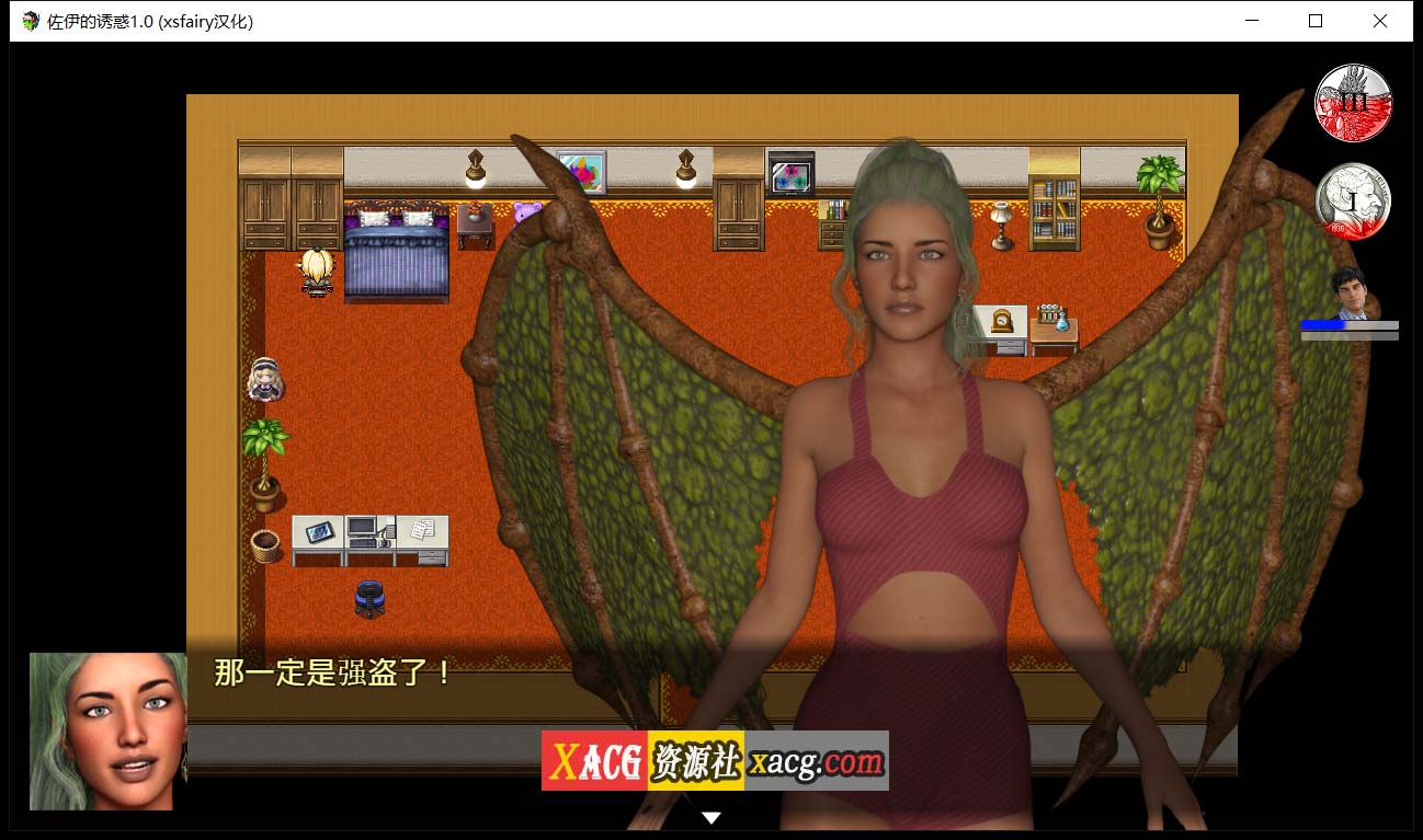 【欧美RPG/汉化/动态】佐伊的诱惑:Temptations V1.0精翻汉化完结版【1G】 畅玩游戏 预览第9张-XACG动漫资源社——中文ACG动漫游戏社区 【欧美RPG/汉化/动态】佐伊的诱惑:Temptations V1.0精翻汉化完结版【1G】 畅玩游戏 预览第9张