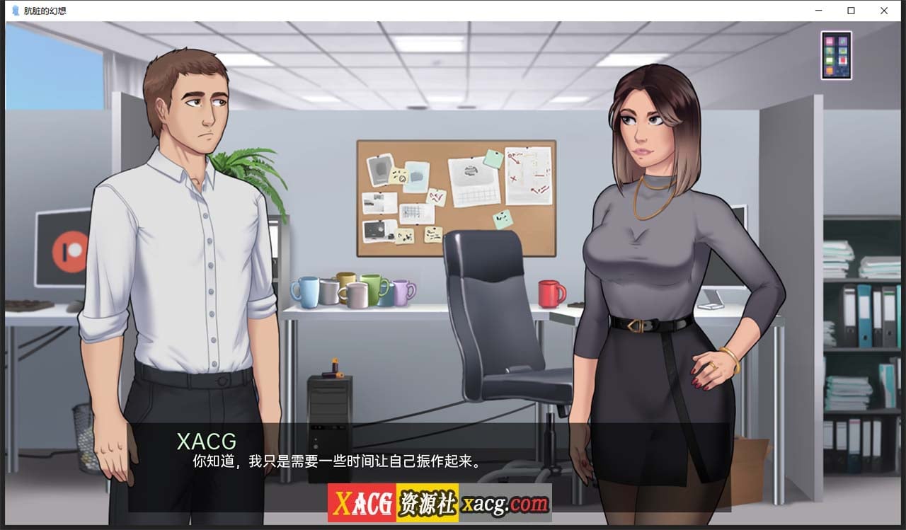 【2D手绘SLG/汉化】肮脏的幻想 V2.6.0 汉化版 【PC+安卓/1G】 畅玩游戏 预览第3张-XACG动漫资源社——中文ACG动漫游戏社区 【2D手绘SLG/汉化】肮脏的幻想 V2.6.0 汉化版 【PC+安卓/1G】 畅玩游戏 预览第3张