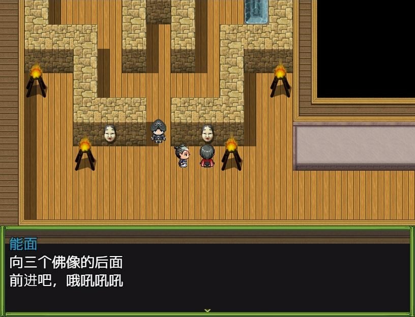 【RPG/中文】女忍者-枫 DL官方中文版+存档[スタジオねこキック]【800M/全CV】 畅玩游戏 预览第9张