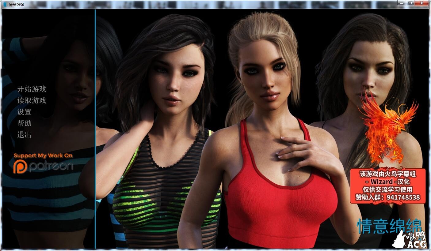 【欧美SLG/汉化/动态】Intertwined 情意绵绵-V0.6 PC+安卓精翻汉化版+全CG【7G】 畅玩游戏 预览第1张