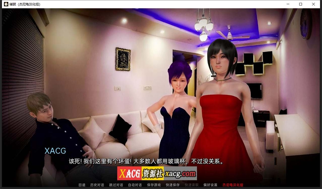 【亚洲风SLG/汉化/动态】催眠 v1.1f 精翻汉化版【PC+安卓/5G】 畅玩游戏 预览第6张-XACG动漫资源社——中文ACG动漫游戏社区 【亚洲风SLG/汉化/动态】催眠 v1.1f 精翻汉化版【PC+安卓/5G】 畅玩游戏 预览第6张