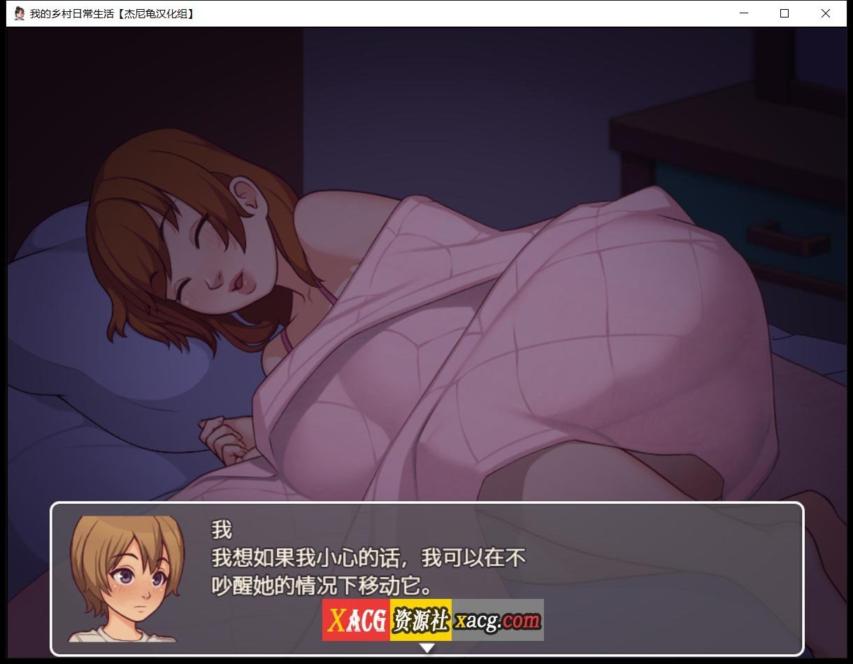 【2D欧美SLG/汉化/动态CG】我的乡村日常生活！Ver0.23 精翻汉化版【1G】 畅玩游戏 预览第5张