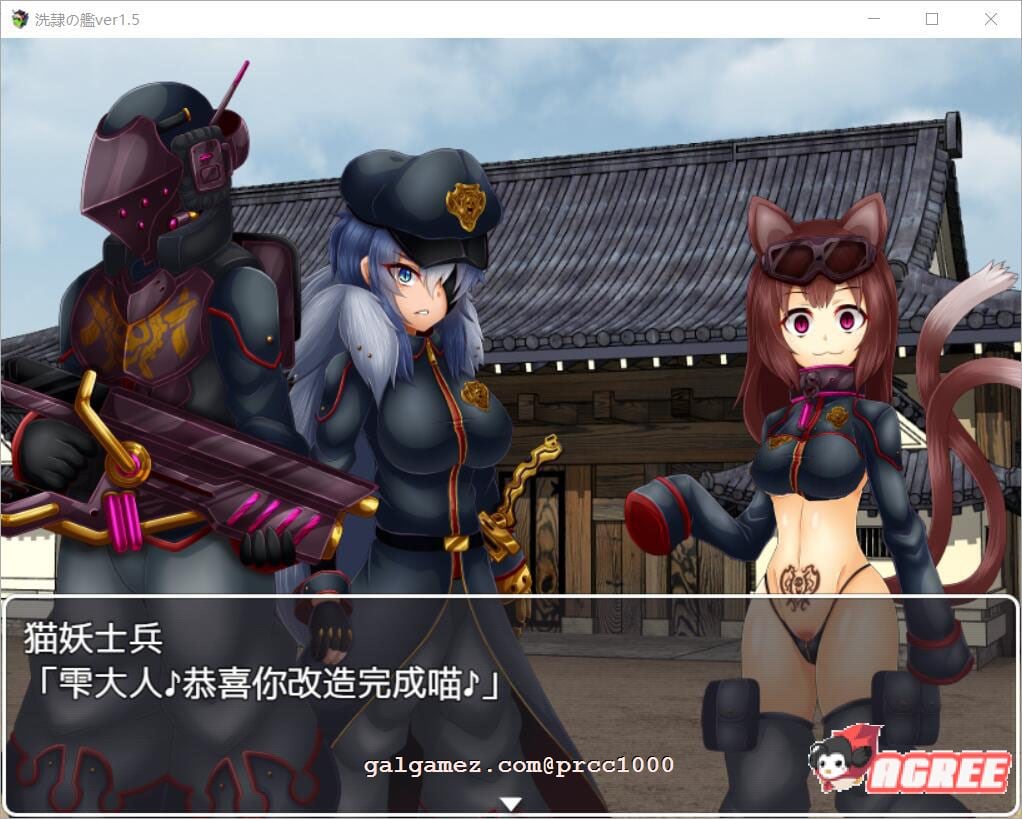 【ARPG/汉化】洗隶之舰-V1.50 汉化硬盘版+全CG存档 【新桥月白日语社/全CV/980M】 畅玩游戏 预览第4张